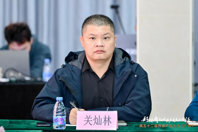 在本次大会优质猪肉推广与地方猪发展主题沙龙上，关灿林分享的德康“养殖秘诀”。&nbsp;