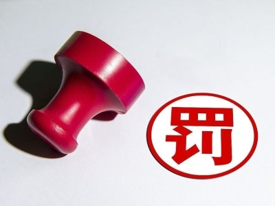 涉校外培训违法违规，广州这些机构被罚！