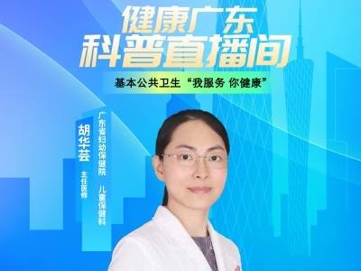 世界强化免疫日：筑牢免疫屏障——儿童疫苗接种全知道