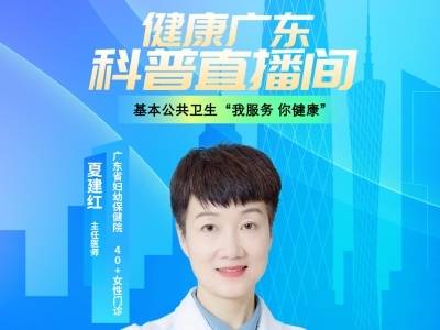 年华依旧，关爱如初——更年期女性必须关注的妇科问题