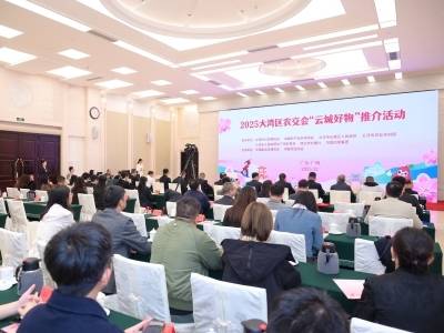 来大湾区农交会，品云城好物！2025大湾区农交会“云城好物”推介活动