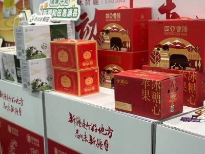 “品味新疆”亮相大湾区农交会，“媒体+”助推疆品南下