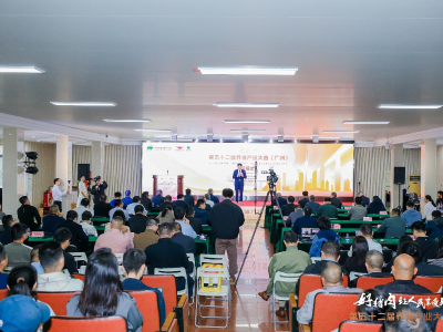 第五十二届养猪产业大会（广州）圆满落幕