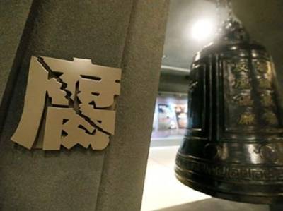 清远市农业农村局原局长李伯伦被“双开”