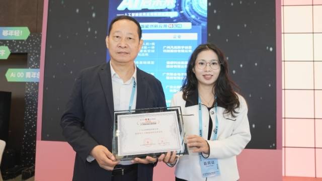 众图科技李逊：广东为AI企业提供巨大市场和海量数据场景