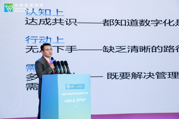 上海农信供应链管理有限公司总经理刘文强