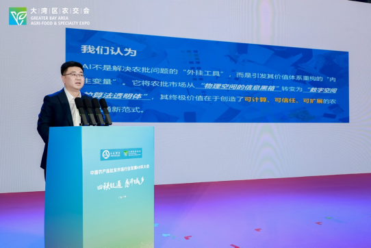 匡凯认为，AI是能重塑整个行业价值的“内生变量”。