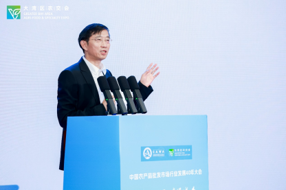 马增俊在演讲总结中国农批过往的发展经验，探讨未来“如何在变局中寻求发展”。