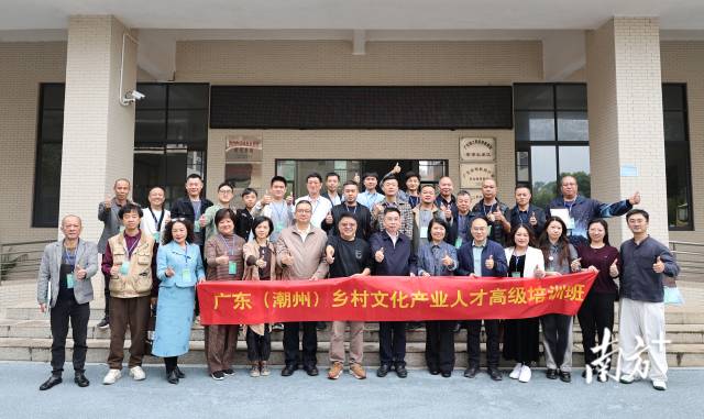 培训班成员合影留念。