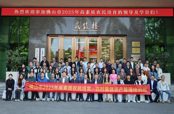 学员合影留念。