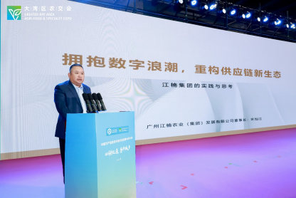 叶灿江认为，从经验农批到智慧农批，农批市场的核心竞争力正从场地租金转向数据赋能。