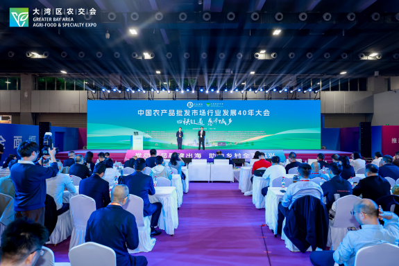 12月13日，2025大湾区农交会现场同步举行中国农产品批发市场升维发展论坛。
