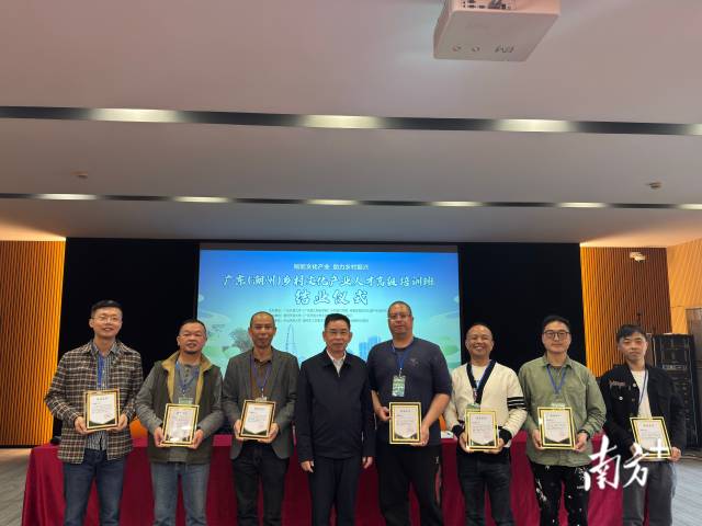 颁发结业证书。