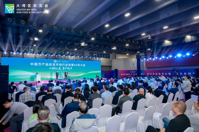 从“烟火气”到“算法力”:数智创新驱动农批行业发展