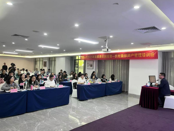 广东财经大学专家吴晔讲解农村集体资产财税管理实践。 广东财经大学专家吴晔讲解农村集体资产财税管理实践。