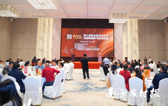 “新会陈皮溯源产地行”采购商赴冈州宴品味新会陈皮菜。 “新会陈皮溯源产地行”采购商赴冈州宴品味新会陈皮菜。