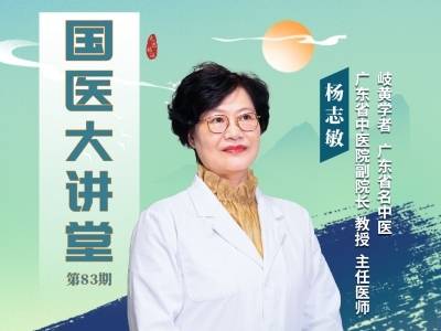 “每日一膳”十周年之《以膳为药，养出健康》