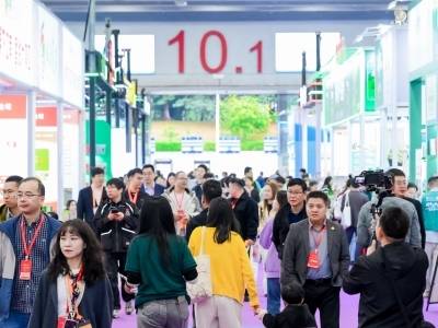 山海交响 湾区作答｜首届大湾区农交会落幕，近亿订单绘就乡村振兴新通途