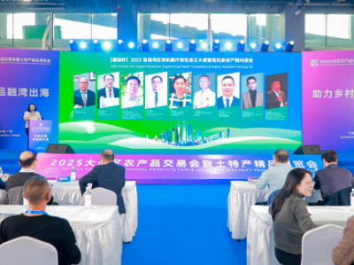 有机鲜醇，汤润湾区！“媒体+”有机汤王初赛成功举办