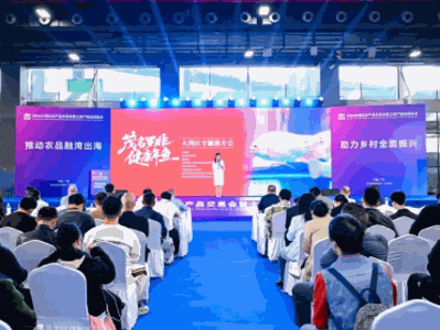 燃爆广州！“媒体+”大湾区农交会特色农品专场推介会圆满落幕，百味集结助农兴商
