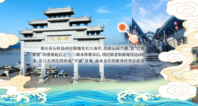 南方农村报 吴秒衡 制图