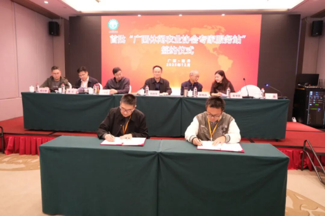 南宁市绿洲景观园林建设工程有限责任公司签约仪式。