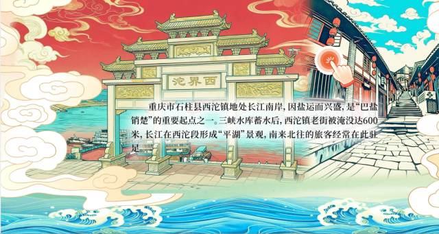 南方农村报 吴秒衡 制图