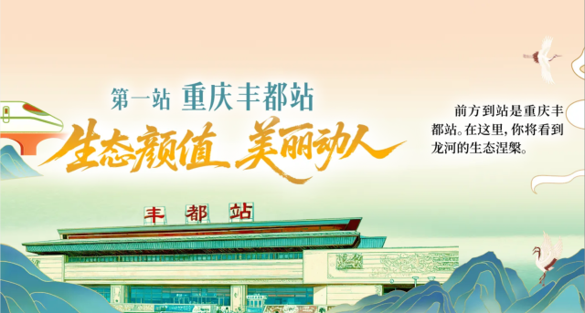 南方农村报 吴秒衡 制图