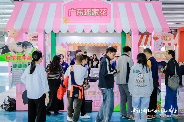 十大最受欢迎品牌——广东瑶家花 十大最受欢迎品牌——广东瑶家花