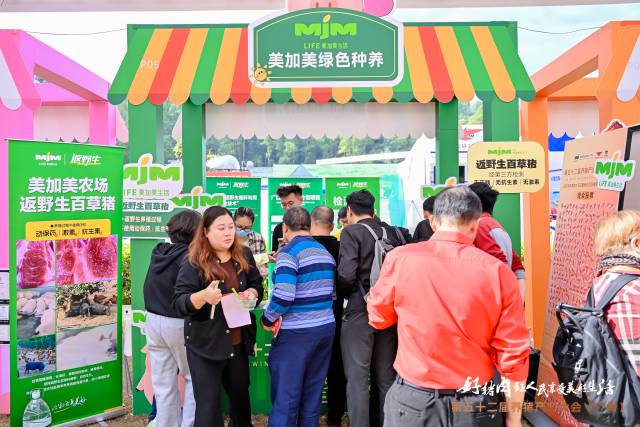 十大最受欢迎品牌——美加美绿色种养 十大最受欢迎品牌——美加美绿色种养