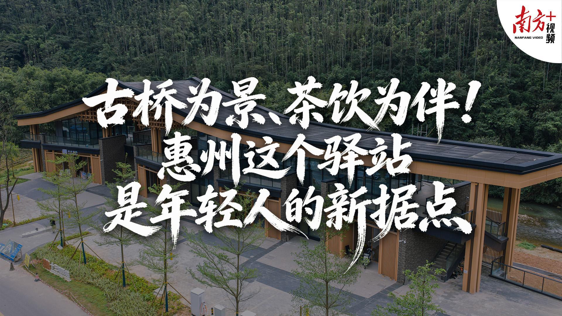 十三坝驿站：古桥与茶饮｜寻迹218最美公路㉟