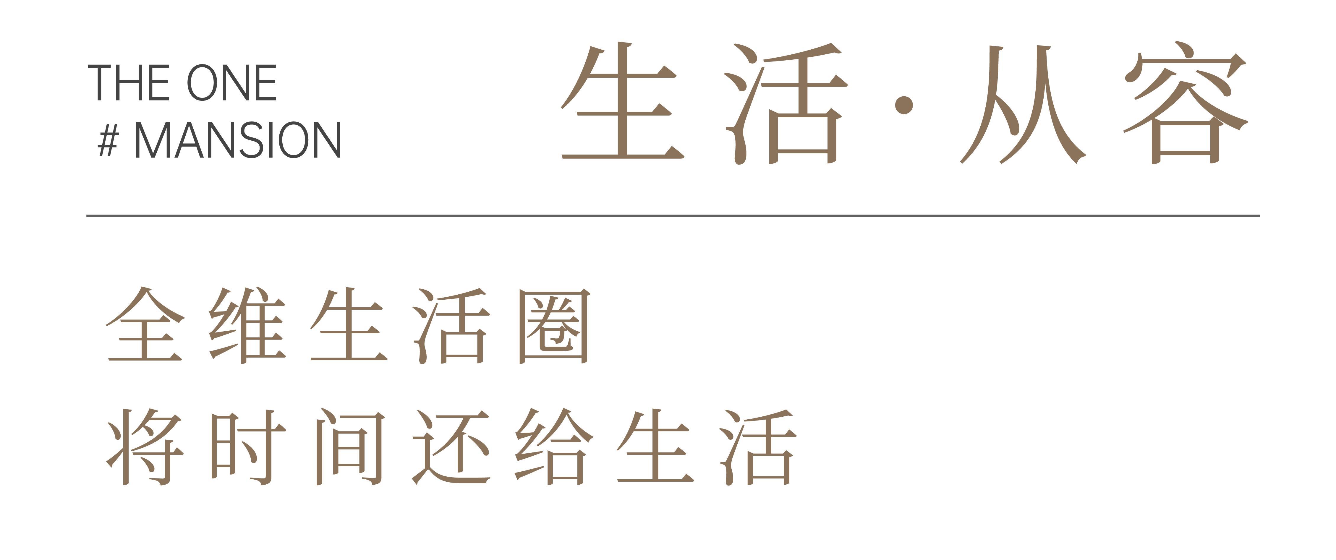 新规产品！广州新中轴向南，万博CBD的双面湖居生活