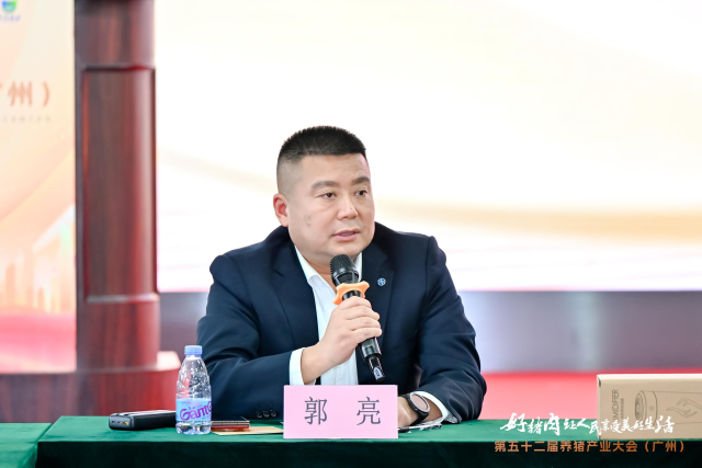 四川恒通内江猪保种繁育有限公司董事长郭亮