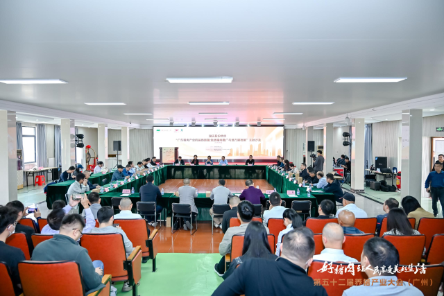 论坛现场座无虚席。