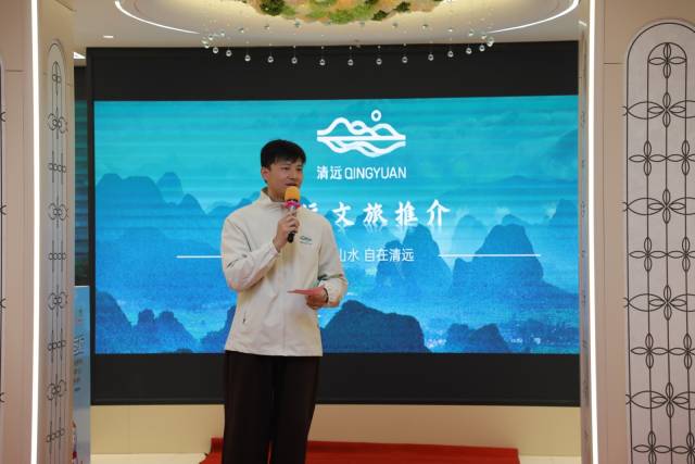 清远市文化广电旅游体育局推介官潘志伟生动展示清远独特魅力。 清远市文化广电旅游体育局推介官潘志伟生动展示清远独特魅力。