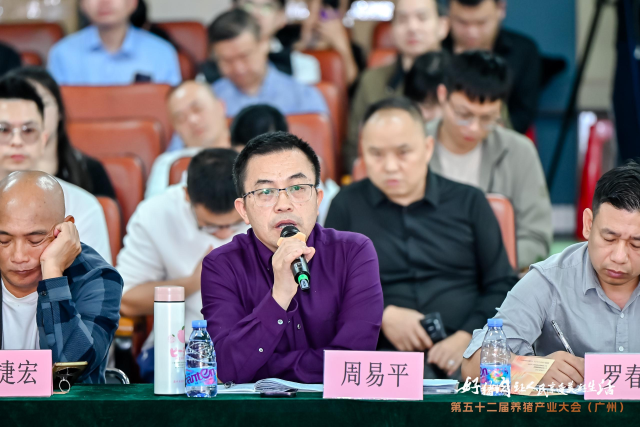 贵州黔超越农业发展有限公司周易平