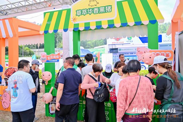 十大最受欢迎品牌——草萃华香黑猪 十大最受欢迎品牌——草萃华香黑猪