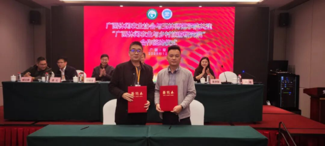 玉林师范学院签约仪式。