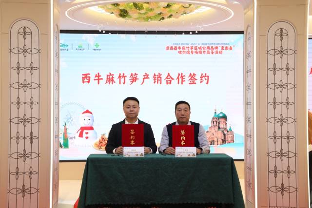 清远市供销投资有限公司总经理徐琨(左)与广东省清远优质农产品直供仓负责人张图刚(右)签署产销合作协议。 清远市供销投资有限公司总经理徐琨(左)与广东省清远优质农产品直供仓负责人张图刚(右)签署产销合作协议。