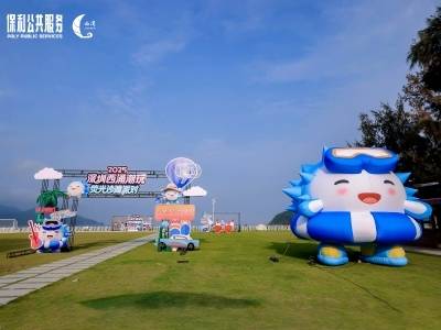 保利物业“全域景城”重塑西涌，构建共生共荣新生态