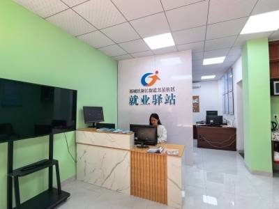 河源新江街道把就业服务送到居民“家门口”