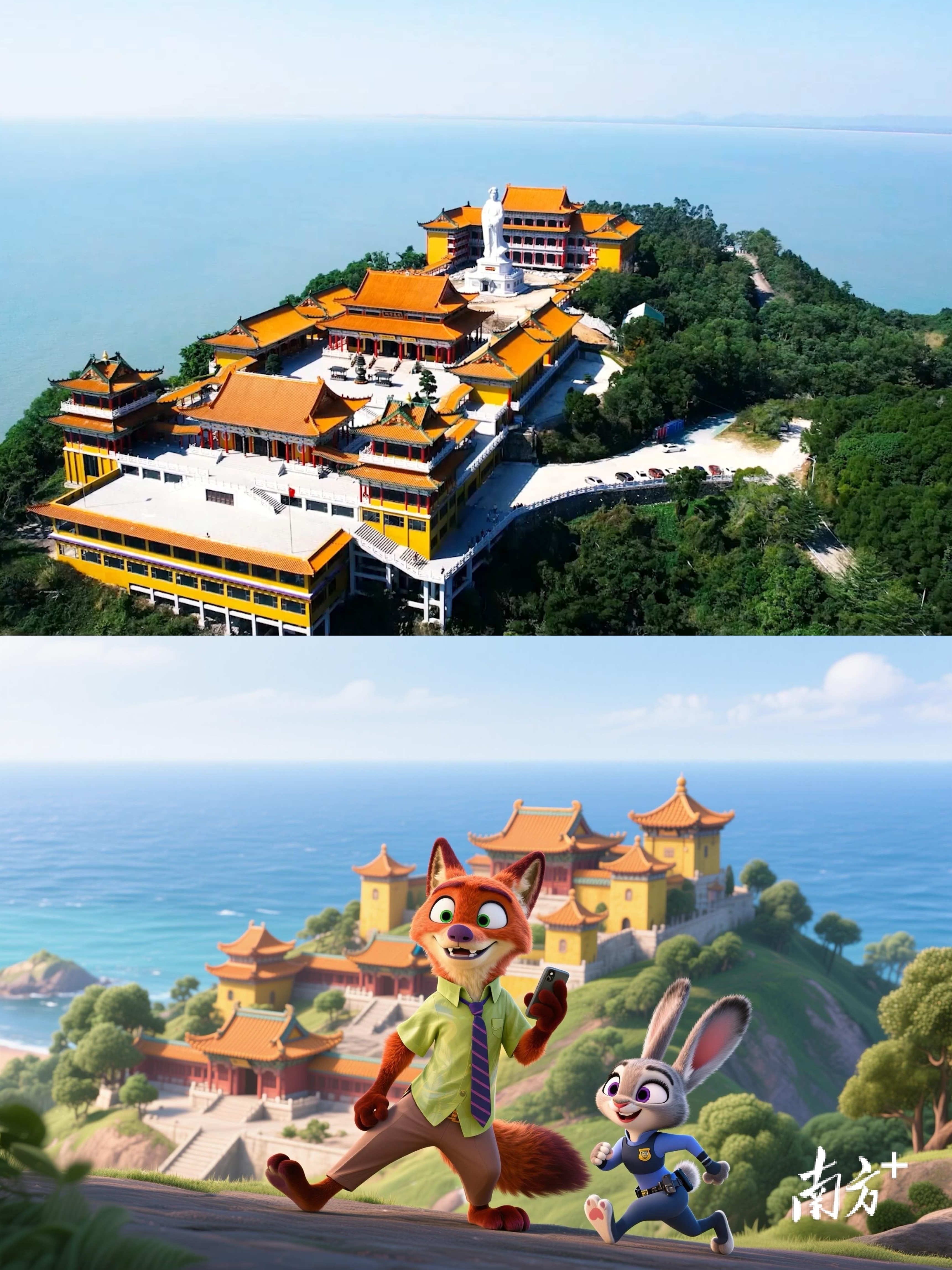 阳东区东平镇飞龙寺。 阳东区东平镇飞龙寺。