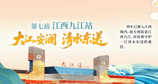 南方农村报 吴秒衡 制图