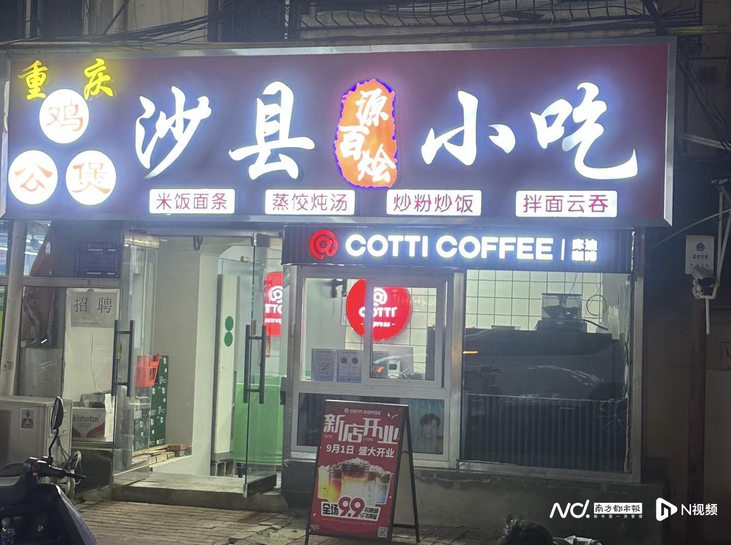 麦当劳附近 1.6 公里内 (93) 사진