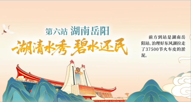 南方农村报 吴秒衡 制图