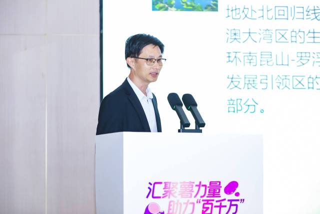 广州市从化区农业农村局副局长李斌峰