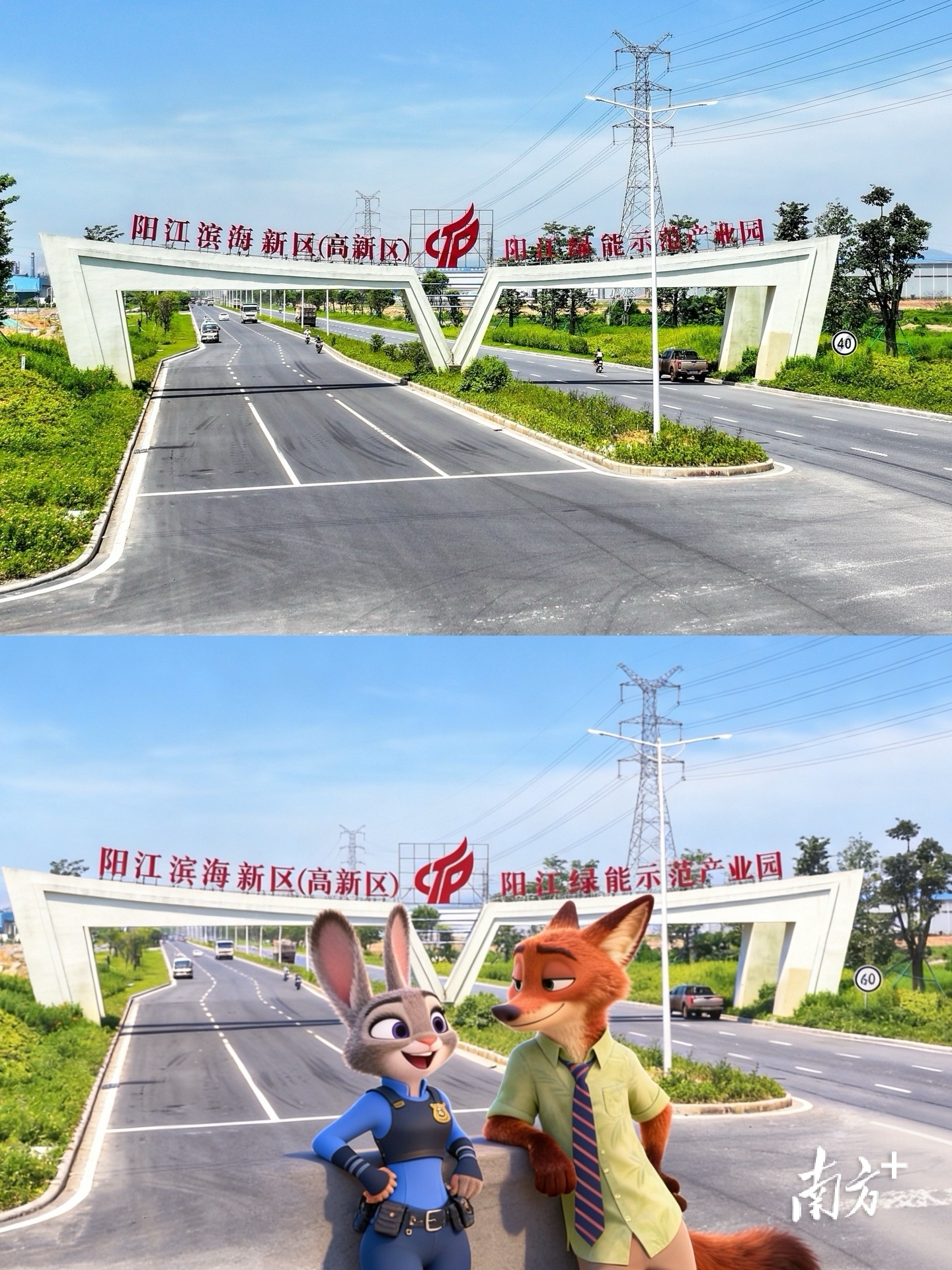 阳江滨海新区(高新区)。 阳江滨海新区(高新区)。