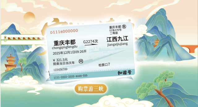 南方农村报 吴秒衡 制图