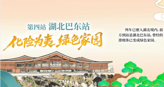 南方农村报 吴秒衡 制图