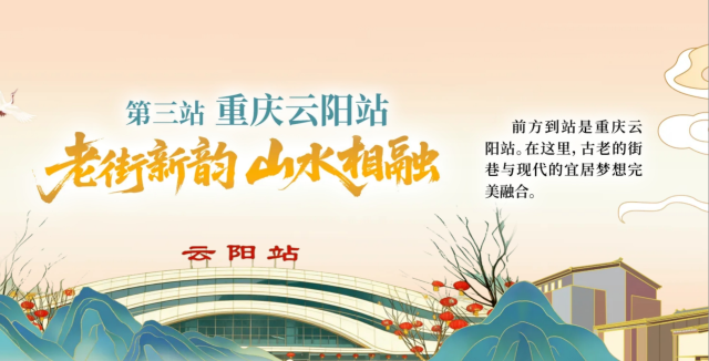 南方农村报 吴秒衡 制图